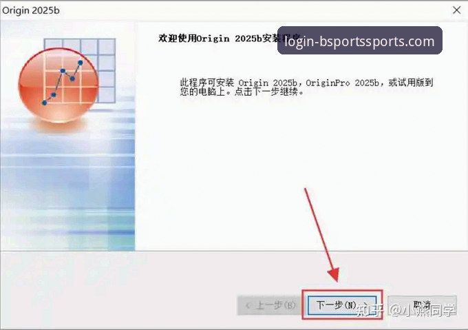 b体育平台2025全新版本发布：安卓安装包获取与深度体验最新动态
